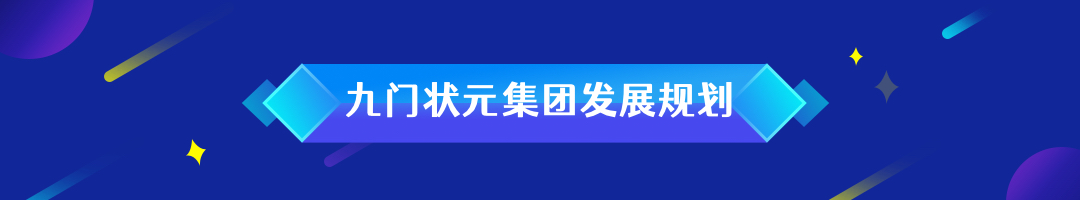 IT互联网科技风智能安防公众号文章标题-2.jpg